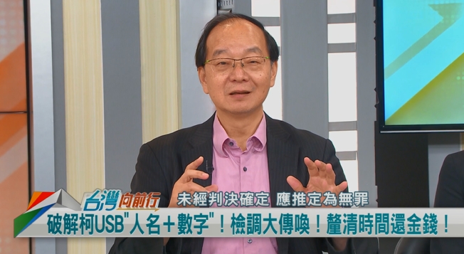 向前行（影）／政商大咖「抖內」民眾黨？王瑞德：USB記的都沒入政治獻金！