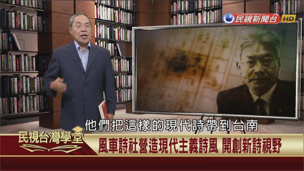 「日曜日式散步者」拍日治文壇　訴說風車詩社故事