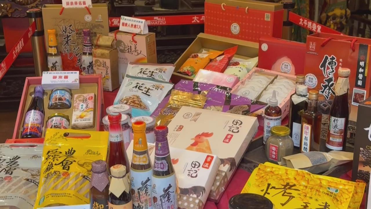 搶攻年貨商機！　雲林縣府邀業者北上台北年貨大街