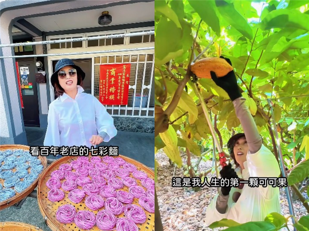 數位農會崛起：直播、短影音、跨縣市合作如何重組農產供應與銷售模式？