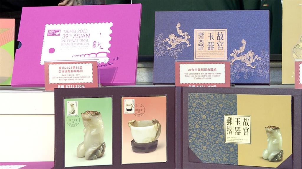 睽違八年！第39屆亞洲國際郵展　89國家郵政設攤、展出珍貴郵集