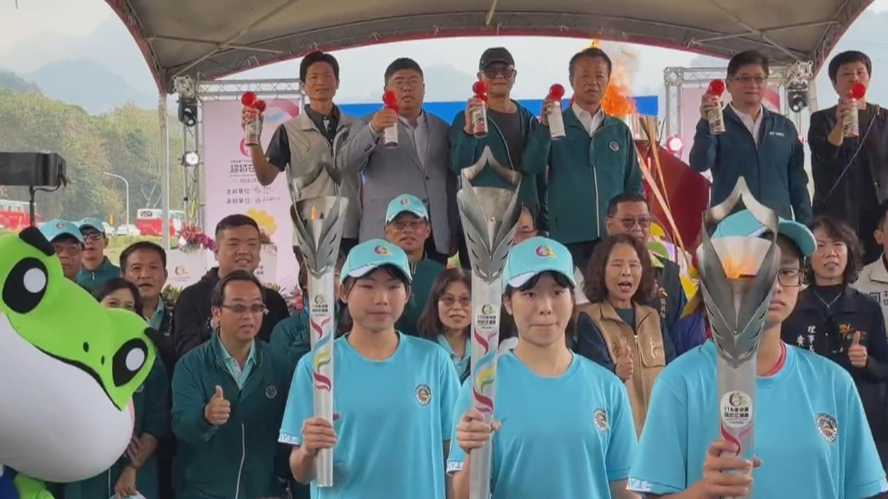 全中運在嘉義！　嘉義縣愛情大草原舉行聖火引燃典禮