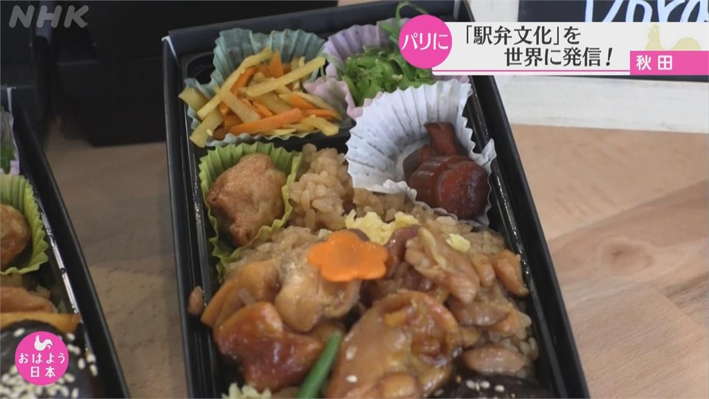 日本便當店插旗巴黎　雞肉飯、壽司吸引饕客