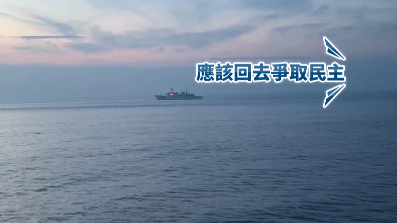 無線電交鋒護主權！中國海警船侵擾東沙　海巡署霸氣反嗆