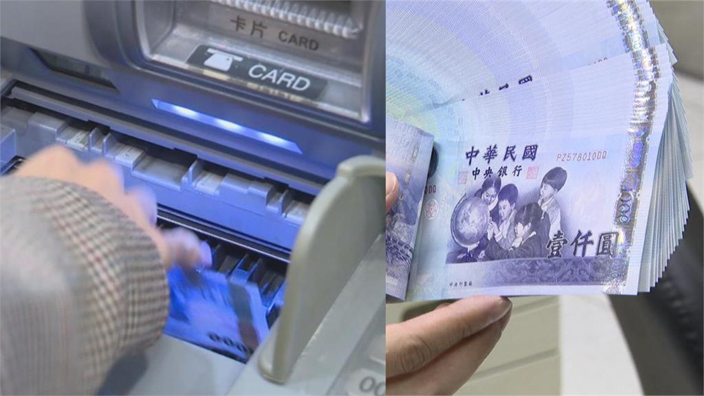 傳盜光客戶上億存款？襄理「人間蒸發」落跑　台銀曝真實數字