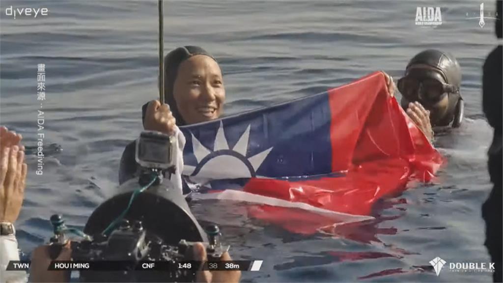 又是中國！　潛水世錦賽國旗「被消失」　10國撤旗挺台