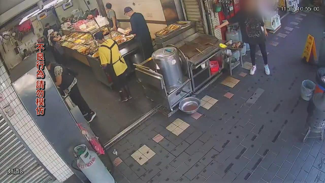 惡作劇！年輕人朝自助餐煎台、路人亂丟洗衣球　業者怒批：恐釀食安危機