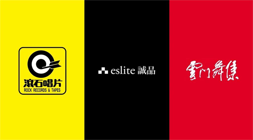 他們讓台灣文化被世界看見!十大台灣文化品牌
