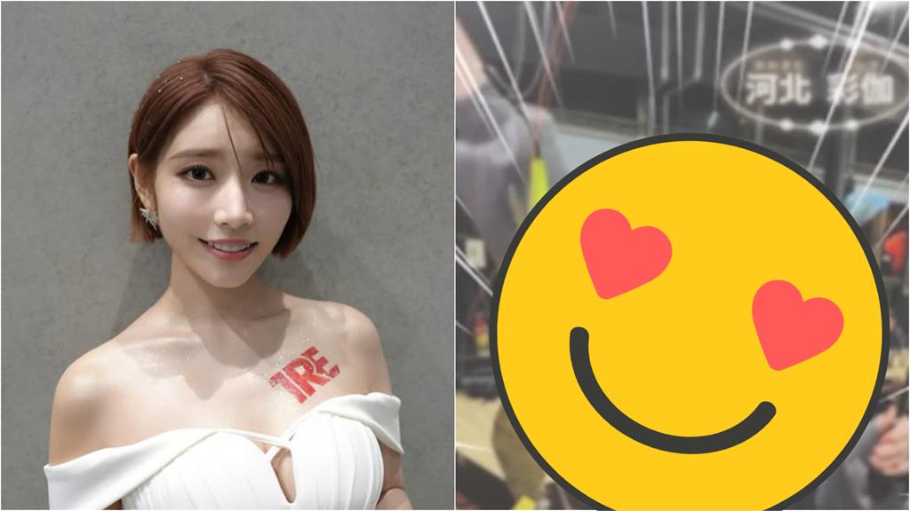 河北彩伽「一桿進洞」小帳流出!羞喊「尖尖哇嘎奶」台灣1神片萬名老司機瘋傳