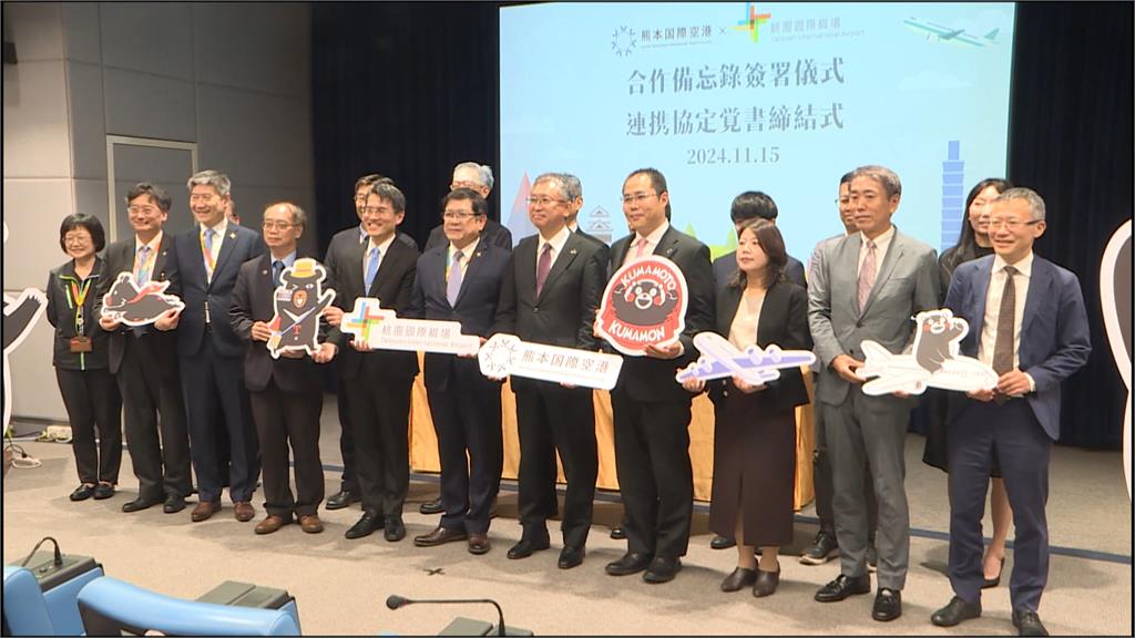 往來旅客人數飆3倍！　桃機、日本熊本機場締結友好姊妹機場