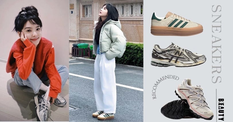 《難哄》章若楠也是隱藏版女鞋頭！私服愛鞋收藏曝光：adidas Originals、NB出鏡率最高