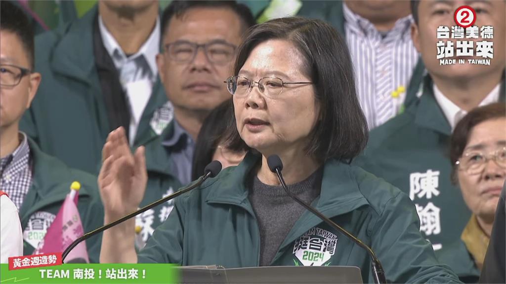 快新聞／選對的人讓台灣穩健向前走　蔡英文喊：礦工的兒子當然能當總統！
