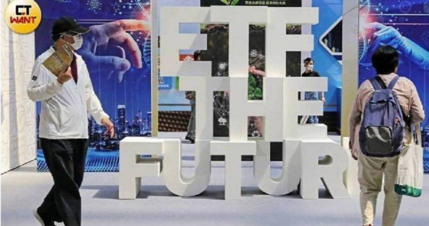 11月ETF除息秀登場 「這幾檔」年化配息率優於高息、市值型