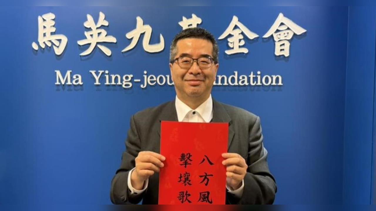 快新聞/基金會查蕭旭岑財政紀律!馬英九嗆不息事寧人:查到哪講到哪