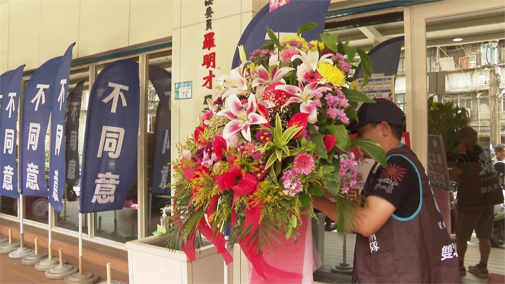 送花束恭賀羅明才成立反罷大會　罷團：非散播仇恨.製造對立