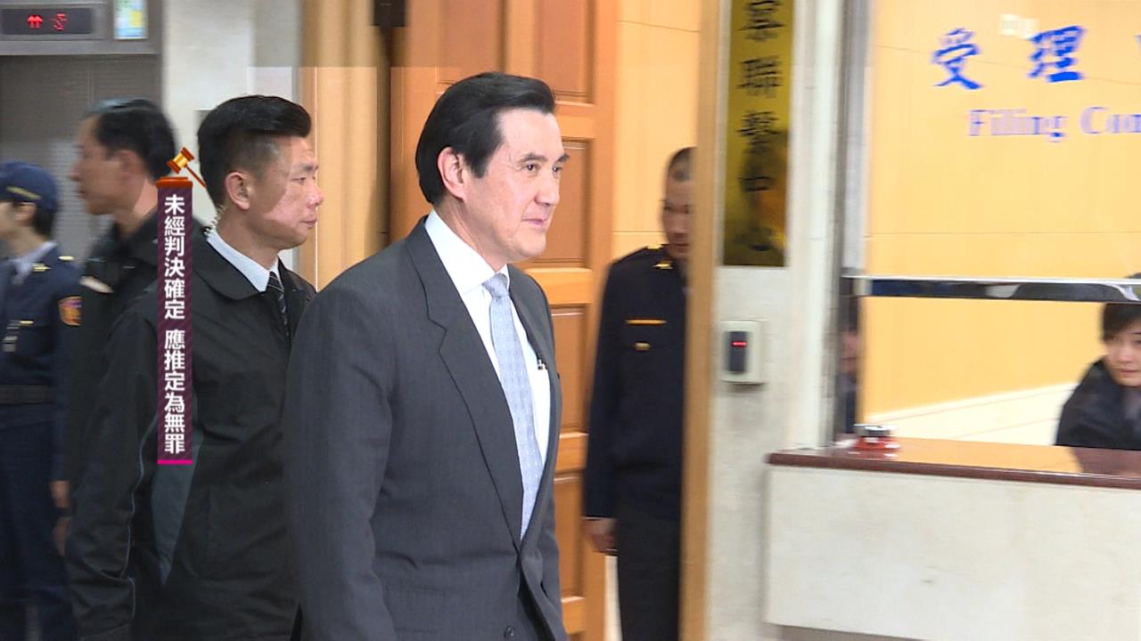 三中案二審宣判馬英九仍判無罪　蔡正元判3年半