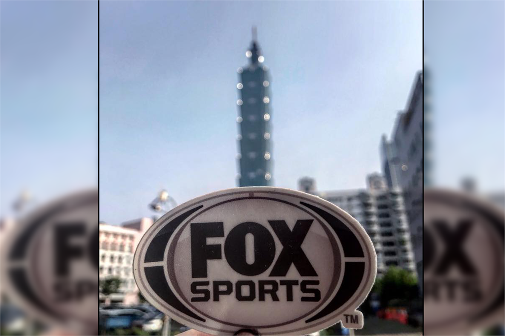 快新聞／不堪連年虧損！ FOX體育台證實有計畫終止在台灣的營運
