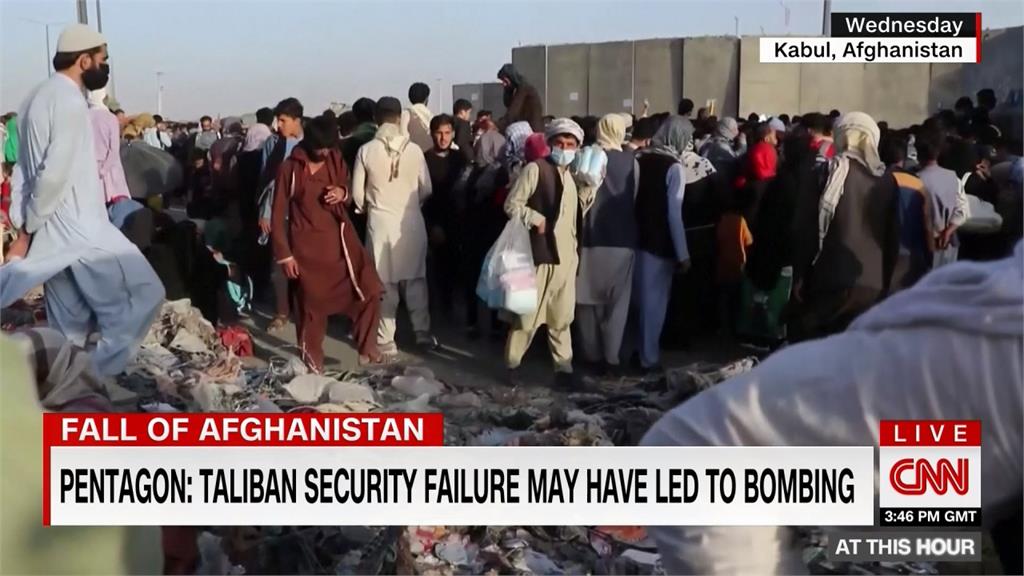 自殺炸彈轟喀布爾機場　美稱1起攻擊非2起
