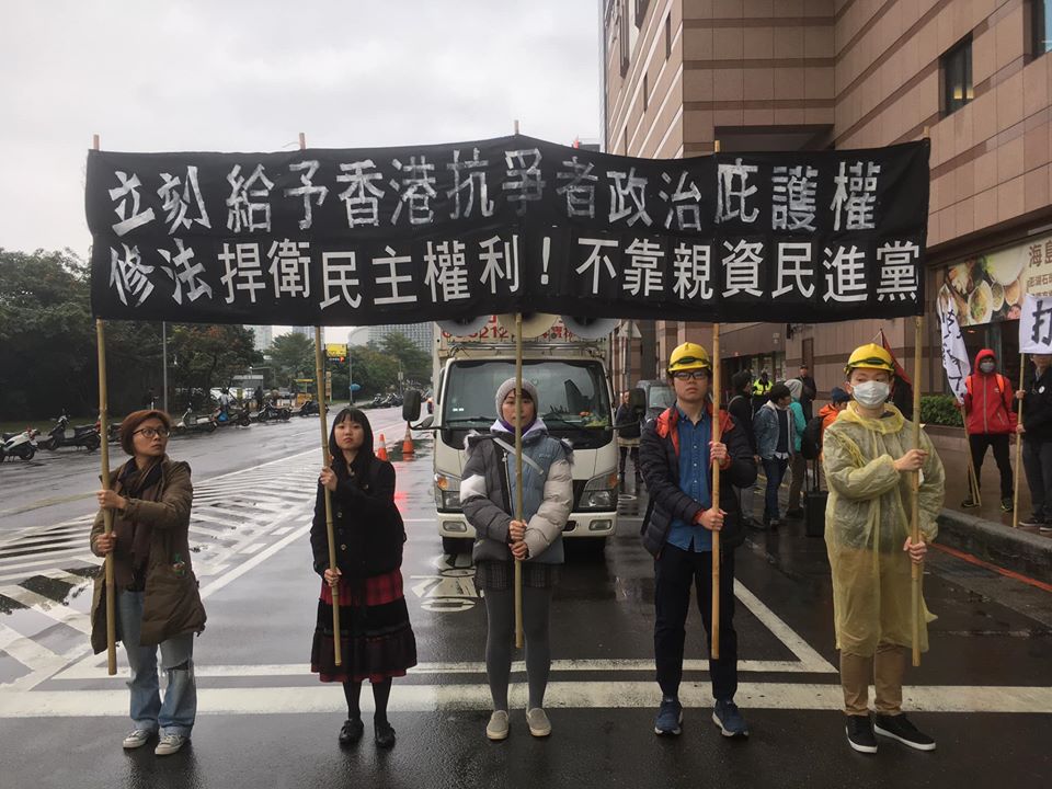 快新聞／民團遊行籲民進黨修法 給香港反送中抗爭者政治庇護
