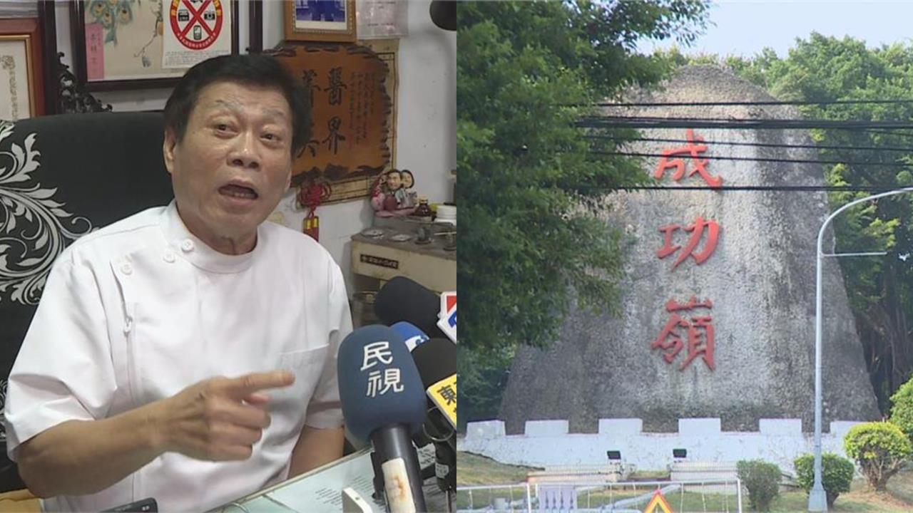 成功嶺打靶意外新兵「眼球噴出、左臉重創」！高大成斷言「1原因」可能性高達99%