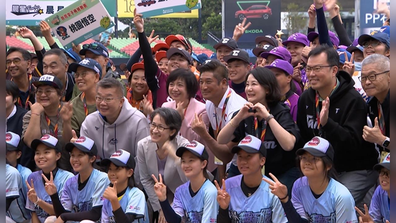 蕭美琴赴台中參加女棒聯賽閉幕　鼓勵選手勇敢追夢