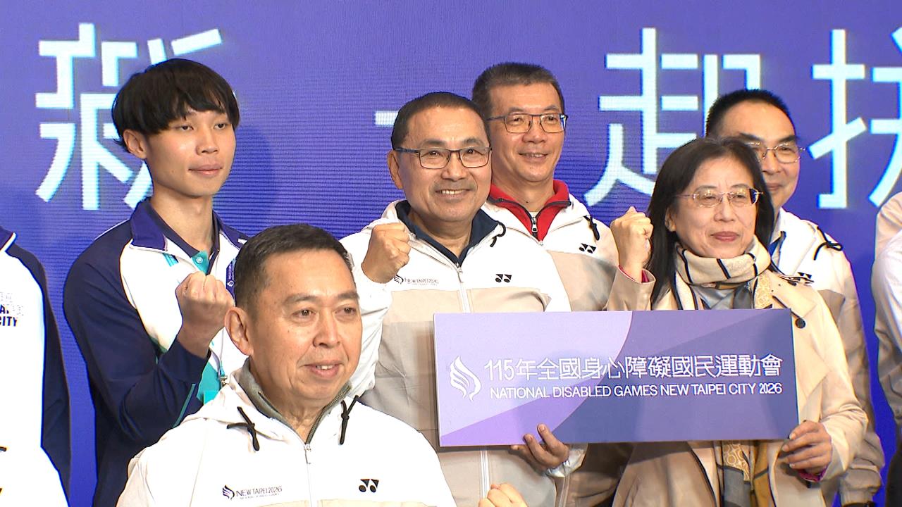 設計有溫度！身障運動會５月新北登場　導入「點字專屬設計」讓選手安心辨識