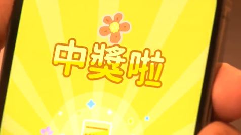 幸運兒出現了！1-2月統一發票　11張千萬大奬、10張二百萬特奬即將開出