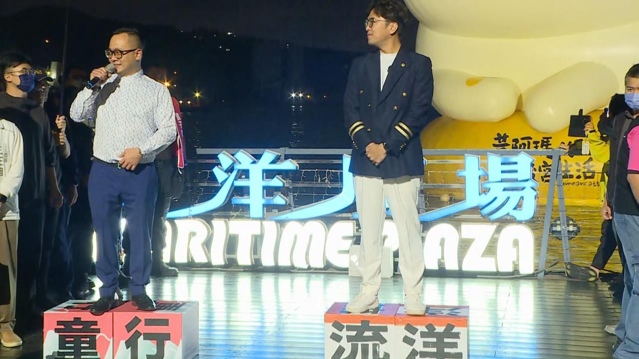 快新聞／洋流號出發了！合體童子瑋基隆車掃　沈伯洋港前開講：連動台北一起變好