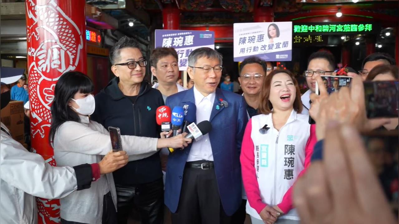 快新聞／政治企圖心藏不住！柯文哲宜蘭輔選「喊督軍」　陳琬惠笑開懷