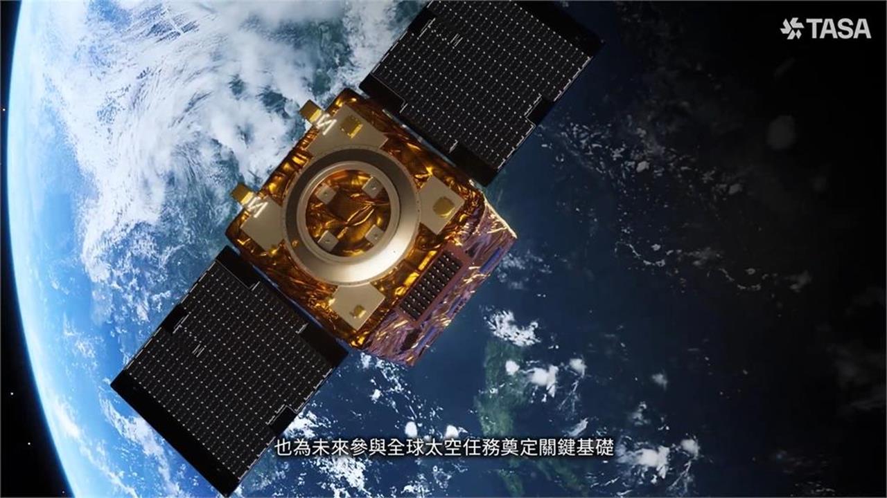 再等等!台製福衛八號「齊柏林」衛星暫緩發射 「這天」再次升空