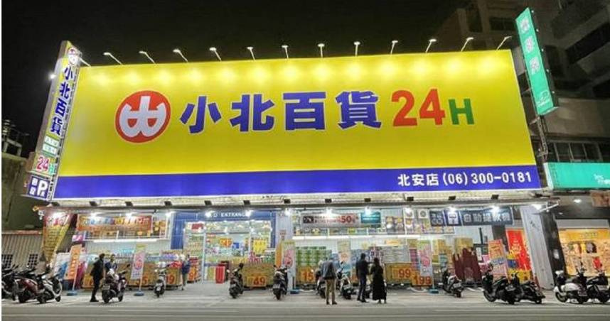 小北百貨遭轟「賣簡體字作業袋」 官方急通知194門市下架