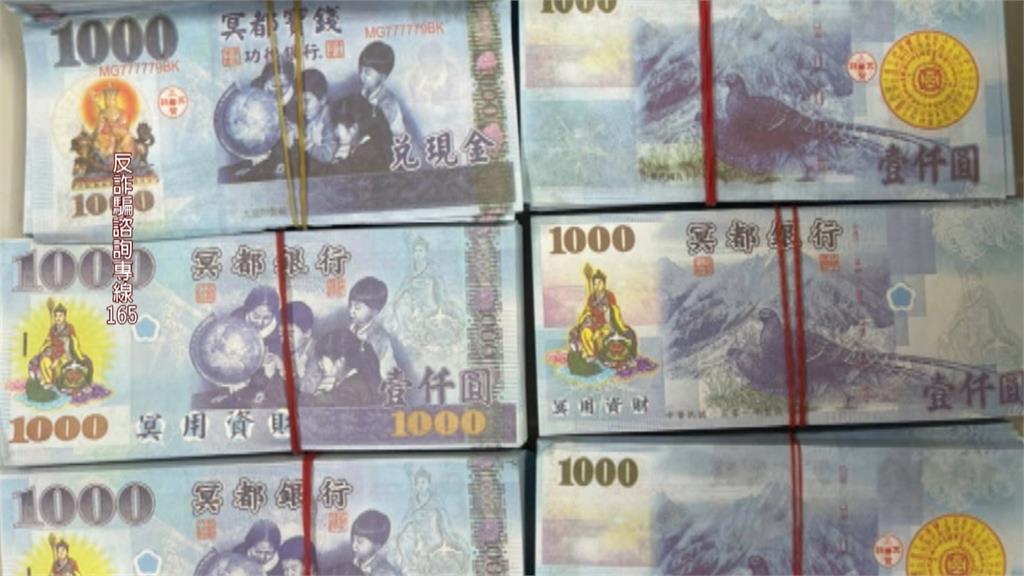 雲林婦誤信投資被騙500萬　再約面交110萬警埋伏逮車手