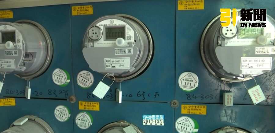 電價漲推升通膨！專家：央行無降息空間、有升息壓力