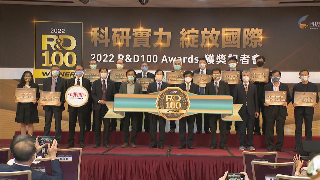 超越歐洲、日本！　「百大科技研發獎」台灣獲12獎居全球第二