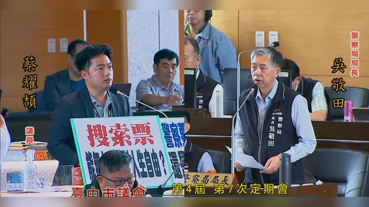 快新聞／台中六分局大烏龍！網紅睡夢中遭5警壓制　警方認了「抓錯人」