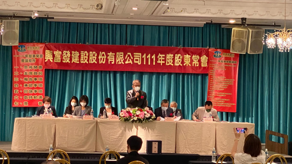 興富發:北中南積極購地 下半年推案火力全開