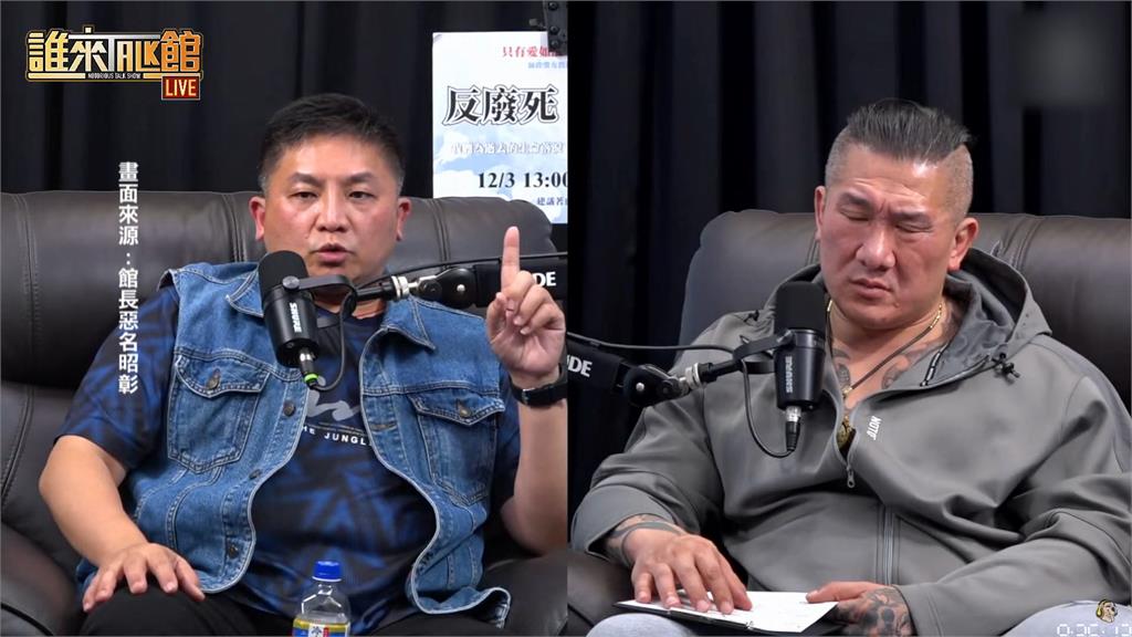 吳宗憲上館長直播大談博弈見解 綠議員痛批「太瞎」:完全不能認同