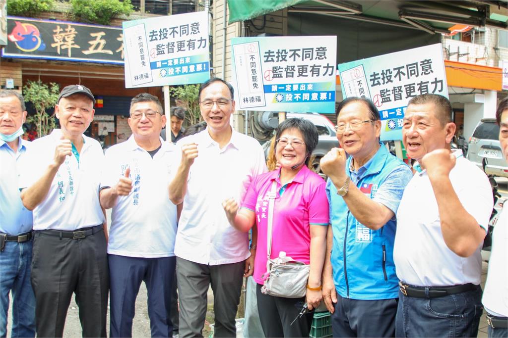 快新聞／如何因應？31位藍委恐面臨罷免投票　朱立倫全說了