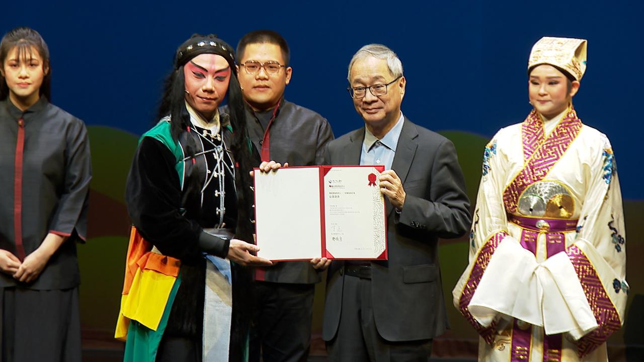 「傳藝接班人」成果亮相 新生代戲曲人才精彩結業演出