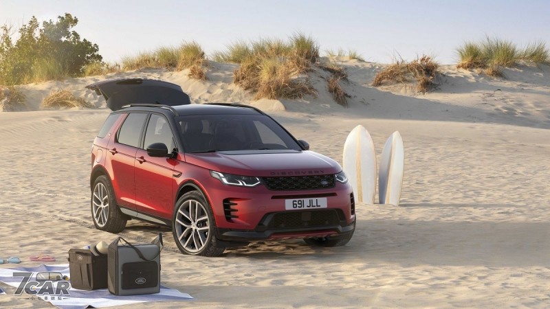 滿足家庭戶外生活多元需求　Land Rover Discovery Sport 推出 Metropo