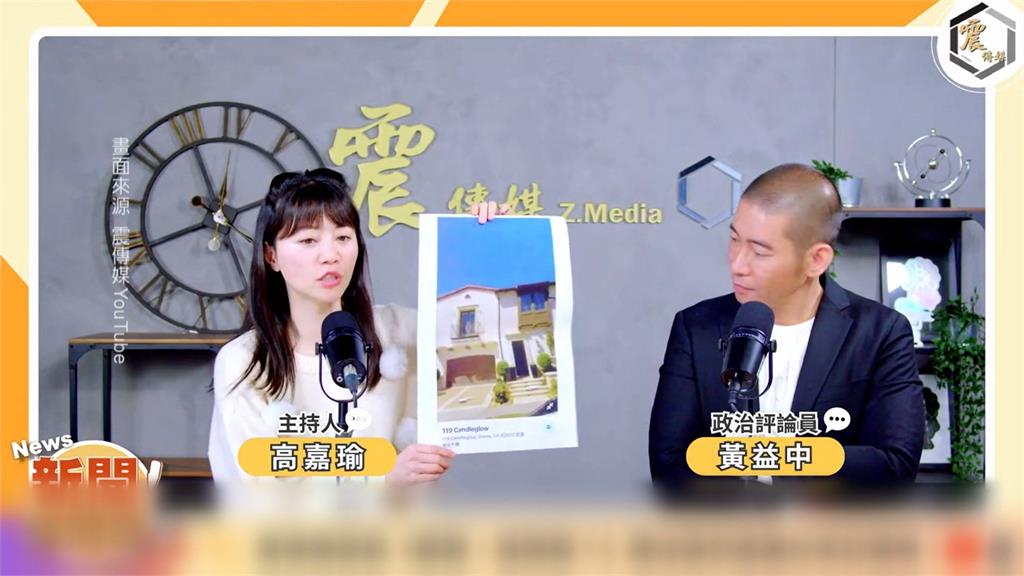 捲入房產爭議！　李彥秀首親上火線　淚喊對不起先生、女兒