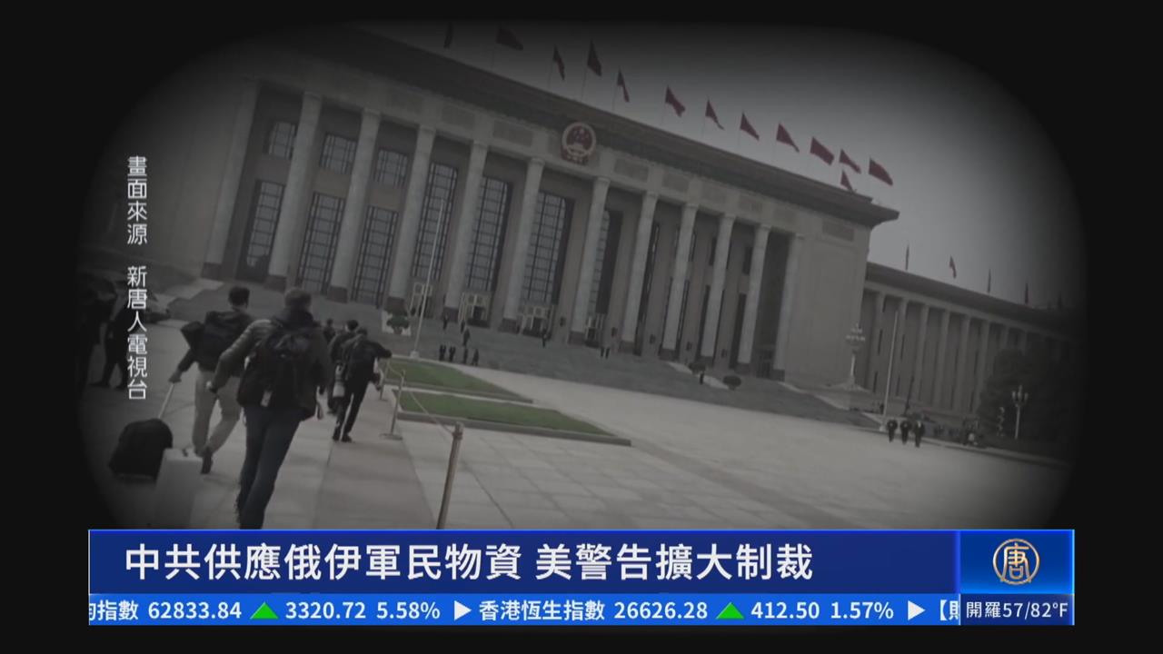 防中國滲透！美通過國安條款　追查美軍基地附近土地交易