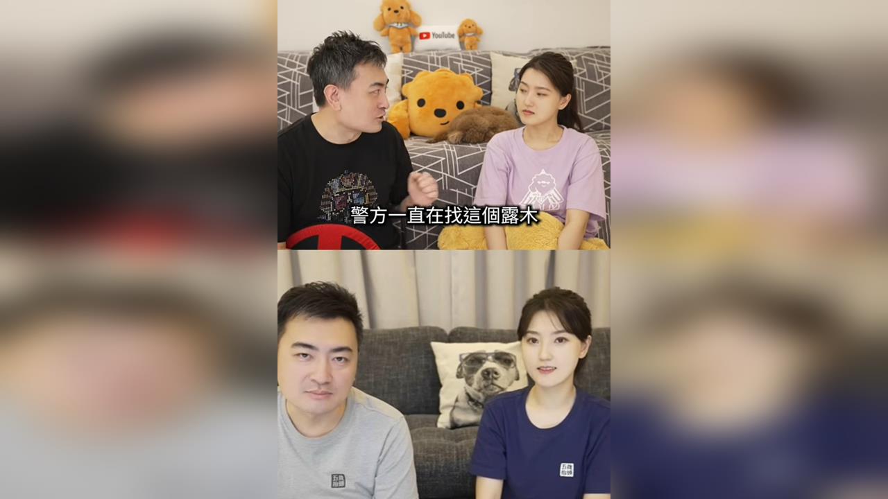 老高影片標題驚見簡體字！女星親曝已退訂會員　坦言：感覺已經不是他