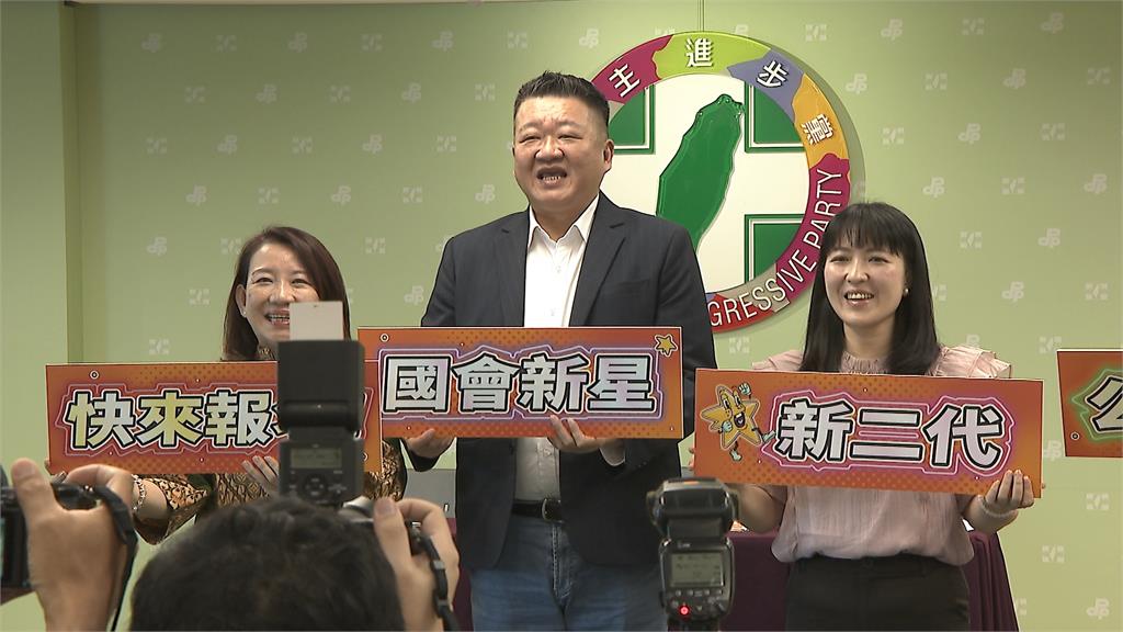 民進黨推「新二代培力營」　投入公共事務、擁立委辦公室實習機會