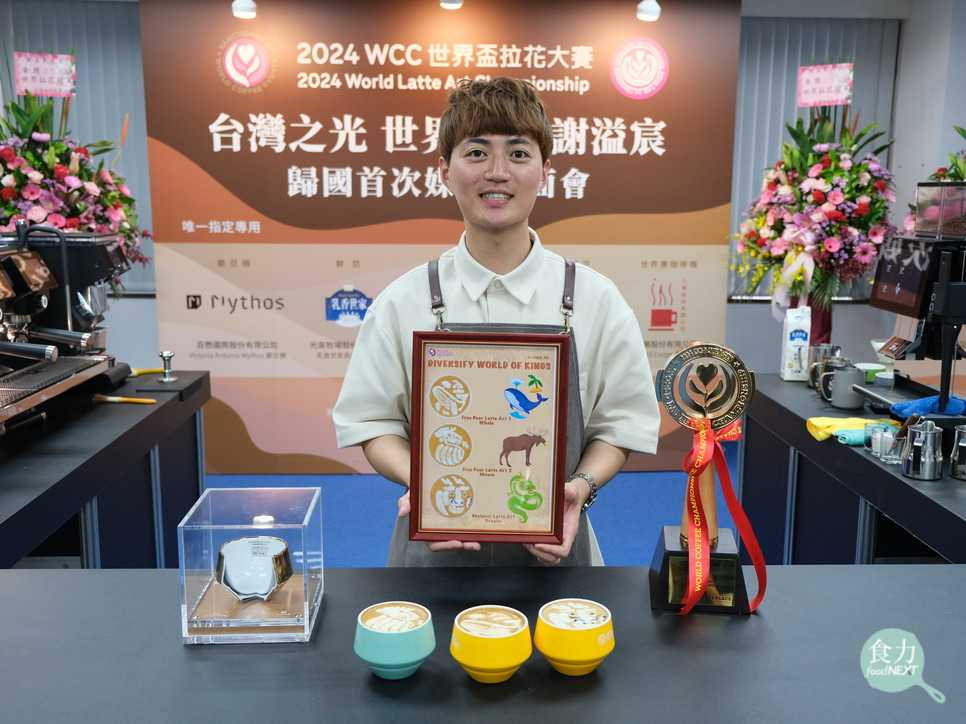 第一次代表台灣參賽就奪冠！28歲謝溢宸3個月苦練上萬杯、鑽研10年終成台灣首個世界盃拉花大賽冠軍