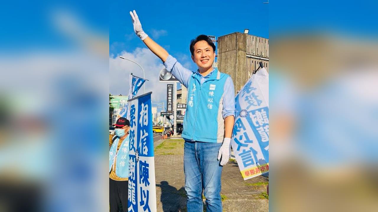 快新聞／尹乃菁掰了！陳以信接國民黨文傳會主委　嗨喊：隨鄭麗文追求兩岸和平