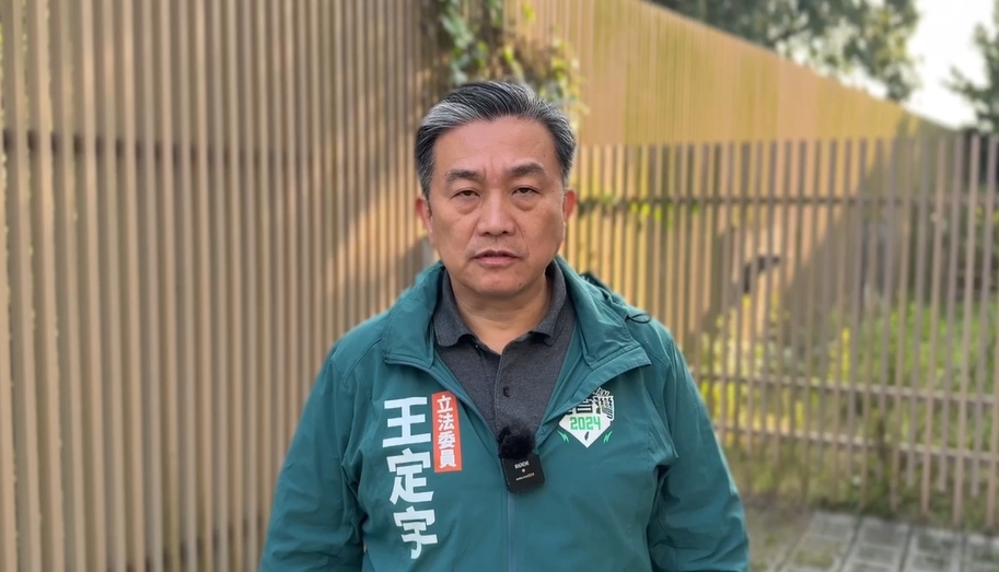 快新聞／王毅喊「中國台灣」遭美國打臉　王定宇：不管他怎麼跳腳都無法改變事實