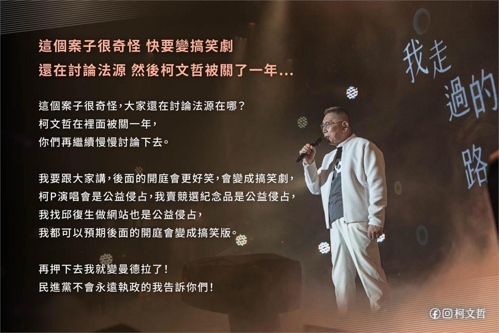 向前行(影)／柯文哲不停發文？吳靜怡直指「小編陷害阿北」！