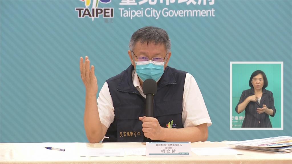 快新聞／柯文哲：台灣加入CPTPP是「海嘯來了」有3大衝擊