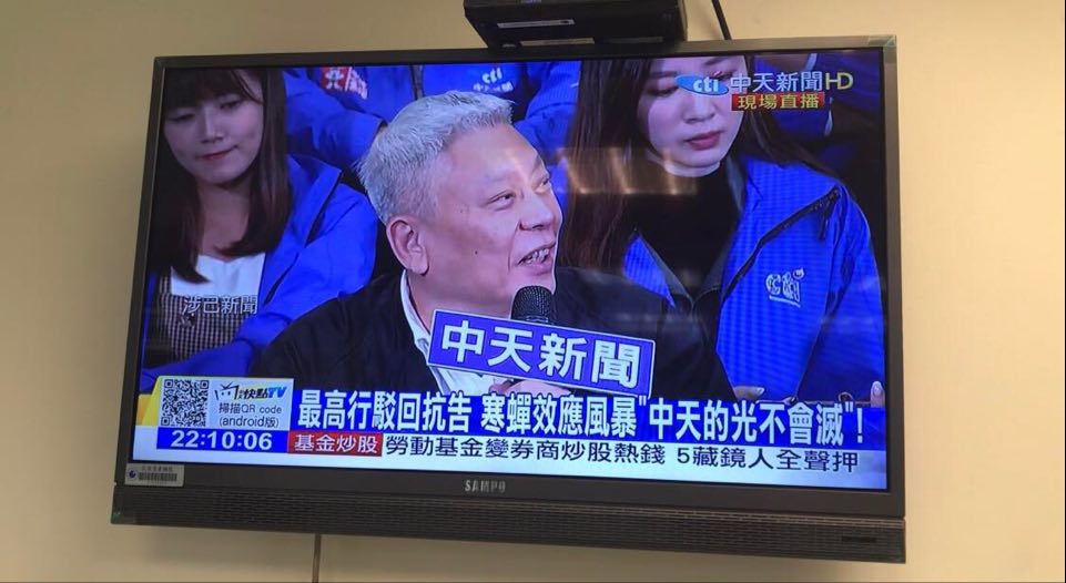 中天亞洲台申請境內落地　NCC首次審查關注新聞製播